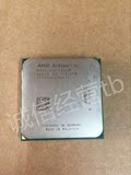 AMD Athlon II X4 640散片CPU AM3 938 针 正式版 质保一年 X640