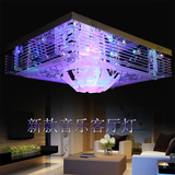 客厅灯 LED吸顶灯具长方形大气现代简约摇控变色蓝牙音乐水晶灯饰