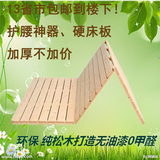 包邮实木硬板床垫折叠床板单双人1.5米1.8米床架榻榻米排骨架定制