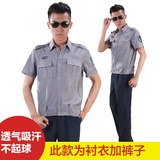新款保安服短袖衬衣衫 小区物业制服夏装男女 安保门卫工作服套装