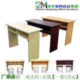 木质课桌双人学生课桌培训桌椅1.2米条桌三人位1.8米培训厂家直销