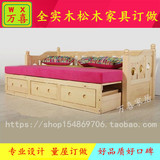 广州实木松木家具定制定做实木松木沙发床睡床订做推拉收缩沙发床