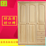 广州实木松木二门三门衣柜可加顶柜可定做简约现代组合衣橱储物柜