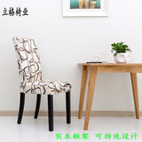 新中式餐椅可拆洗酒店饭店软包高背餐椅实木现代简约布艺家用椅子