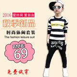 童装女童秋装2016新款潮韩版儿童卫衣哈伦裤长袖套装运动两件套装
