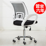 特价电脑椅家用办公椅升降旋转座椅学生椅人体工学椅网布职员椅子