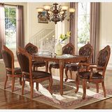 欧式餐桌椅组合 美式实木餐桌椅 奢华欧式雕刻长方形饭桌