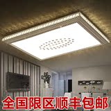 新品高端大气LED长方形客厅水晶吸顶灯餐厅卧室灯办公室灯具灯饰