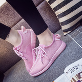 2016夏季新款韩国粉色椰子鞋女鞋透气休闲运动鞋女韩版学生跑步鞋