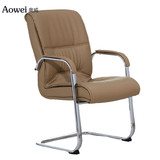 奥威家具 现代弓形老板椅 员工西皮会议椅 人体工学办公椅 简约