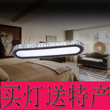 LED水晶餐厅吊灯 简约现代客厅灯卧室房间创意椭圆形饭厅吊灯