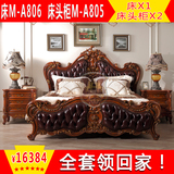 欧式美式实木床M-A819B床床头柜组合欧式实木真皮床专柜正品