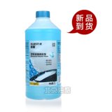 蓝星非浓缩玻璃水 汽车玻璃清洗剂 冬季必备 防冻-30℃ 仅限北京