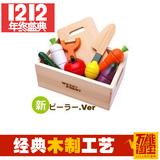蔬菜磁性切切看木盒布袋装 水果切切乐 木质木制过家家 厨房玩具
