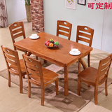 实木餐桌椅组合 长方形4人6人桌子简约现代双层西餐桌小户型方桌