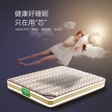 越鑫弹簧床垫进口高档3E椰梦维网布1.5米1.8米席梦思独立弹簧床垫