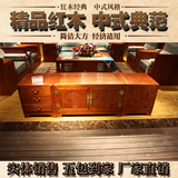 新中式红木电视柜地柜实木家具客厅家俱安哥拉非洲花梨木现代风格
