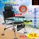 特价新款钓椅 不锈钢钓鱼椅 可折叠带扶手钓椅
