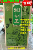 天仁茗茶903茶王300g 台湾人参乌龙茶叶浓香型原装正品包邮兰贵人