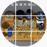 台湾陶瓷景泰蓝豪华22件套装入门香道用品用具香篆空香熏香炉香具