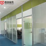 南京高隔断隔断墙办公室玻璃隔断单双玻百叶窗铝合金钢化玻璃隔墙