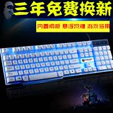 联想华硕戴尔惠普笔记本电脑游戏键盘有线外置CF发光字符悬浮LOL