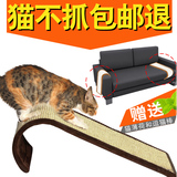 进口剑麻地毯猫抓板猫抓毯宠物地垫猫爪垫耐磨板柱子猫猫磨爪包邮