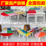 学校家具新款小学生培训桌幼儿园组合梯形桌美术桌彩色学生课桌椅