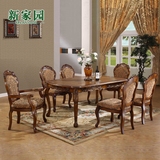 欧式实木餐桌美式长方形餐桌高档仿古餐桌椅组合实木餐椅餐台饭桌