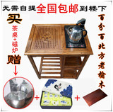 榆木小茶桌实木功夫茶几自动上水仿古中式茶道桌茶台茶桌椅组合