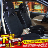 汽车座套专用北京现代朗动领动全包四季布艺亚麻汽车坐垫座椅套
