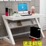简约台式家用Z字型书桌书柜组合全实木电脑桌学习桌写字台办公桌