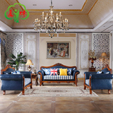 汇辰美欧式真皮沙发小户型实木 欧式奢华复古简约新古典客厅组合