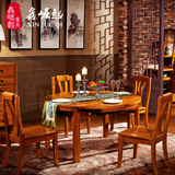 实木餐桌椅组合伸缩折叠楠木圆桌饭桌现代中式大小户型6人西餐桌