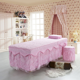 蕾丝欧式纯棉素色简约粉紫色美体按摩美容床罩四件套粉色紫色包邮