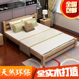 全实木中式松木床成人定制1.8m1.5 1.2新款特价高档品牌木床 包邮