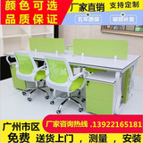 办公桌广州办公家具屏风卡座4职员办公桌工作位单人6办公电脑桌椅