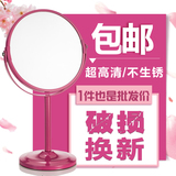 欧式台式双面镜放大化妆镜子粉色创意宿舍台面镜大号高清宜家梳妆