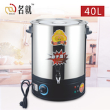 商用不锈钢电热开水桶烧水桶 保温加热凉茶奶茶桶l大容量40L包邮