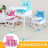 宝宝好儿童餐椅 多功能便携婴儿小孩餐椅高低可折叠调档吃饭餐桌