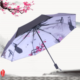 中国风创意复古文艺晴雨伞油纸小黑伞送人礼物礼品黑胶防晒太阳伞