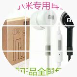 Xiaomi/小米小米活塞耳机小米耳机入耳耳塞式有线通用重低音带麦?