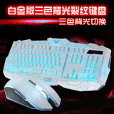 有线电竞专业游戏键盘鼠标套装雷蛇lol台式电脑笔记本cf机械键鼠