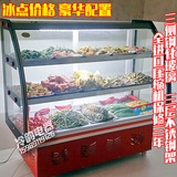 冷韵1.0米展示柜点菜柜冷藏保鲜柜玻璃商用熟食鸭脖凉菜卤菜冰柜