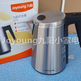 Joyoung/九阳K15-F1开水煲电热水壶304不锈钢全钢进口温控1.5升