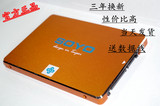 梅捷 火神金盘128G 台式机笔记本sata32.5英寸ssd通用ssd固态硬盘