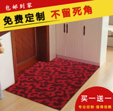 定制地毯地垫进门毯地毯卧室满铺门垫客厅家用卫浴厨房地毯可裁剪