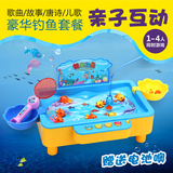 儿童钓鱼玩具戏水磁性益智钓鱼池套装小猫钓鱼竿宝宝智力1-2-3岁