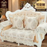 奢华布艺欧式沙发垫现代简约蕾丝花边坐垫子防滑通用沙发巾定制