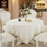 欧式餐桌布餐桌椅套装纯色亚麻简约现代家用高档台布白色餐椅垫